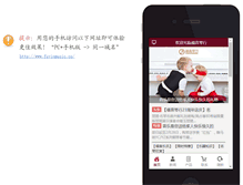Tablet Screenshot of fuyinmusic.cn